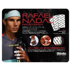 ラファエル ナダル 実使用メモラビリア ラファエル ナダル 実使用メモラビリア