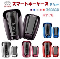 スマート キーケース キーカバー C-HR プリウス 50系 新型 カローラ RAV4 50系 カムリ70系 ランドクルーザー プラド 150 後期 TPU 軽量 シリコン　k1176