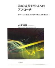 中古】ベトナム戦争 匿されし50年の検証/ 本田雅和 (著) /風媒社