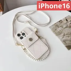 スマホケースiPhone16（ホワイト）iPhoneケース肩掛けパール