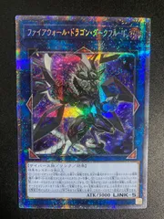 2025年最新】ファイアウォールドラゴンダークフルード プリズマの人気