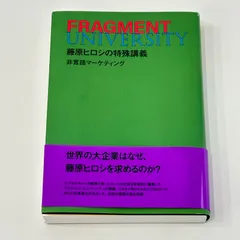 2025年最新】藤原ヒロシ 本の人気アイテム - メルカリ