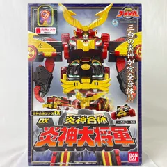 9【中古】炎神戦隊ゴーオンジャー 炎神合体シリーズEX 炎神合体 DX炎神大将軍 Amazon.co.jp: 炎神戦隊ゴーオンジャー DX 炎神合体シリーズEX