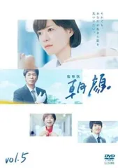 上野樹里、時任三郎、風間俊介、山口智子の笑顔が 『監察医 朝顔