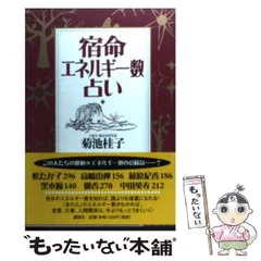 2024年最新】菊池桂子の人気アイテム - メルカリ