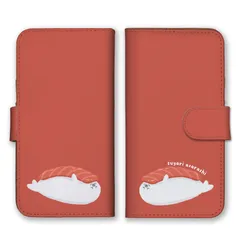 かんたんスマホ2 A001KC  ケース 手帳型 簡単スマホ2 スマホケース 携帯ケース アザラシ ゴマフアザラシ お寿司 お布団 かわいい 寝ている ゴロゴロ ゆるキャラ  スマホカバー カラー10