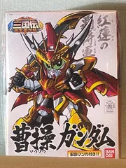 2023年最新】SDガンダム三国伝の人気アイテム - メルカリ