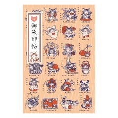 【新品】 御朱印帖 ご当地ダヤン 942133 わちふぃーるど 猫のダヤン 巡礼 遍路用品 納経帳 ノート  猫 ねこ かわいい おしゃれ
