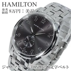 2025年最新】ハミルトン ジャズマスター シンラインの人気