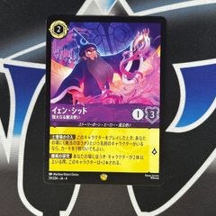 跳ねる春、ベーザ　Beza, the Bounding Spring 4枚セット 287)□ボーダーレス□《跳ねる春、ベーザ/Beza, the Bounding