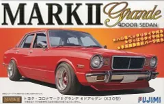 1/24 アシェット 国産名車 TOYOTA マークⅡグランデ 改造車 カスタム 1/24 アシェット 国産名車 TOYOTAマークⅡ グランデ 改 カスタム