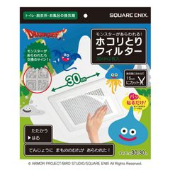 新品 モンスターがあらわれる ドラクエ 貼るだけ 約30cm×30cm 換気口 お風呂 2枚入 トイレ 換気扇 ホコリとりフィルター S4810 Aluminium) 東洋アルミ(Toyo