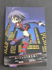 2025年最新】菊地真の人気アイテム - メルカリ