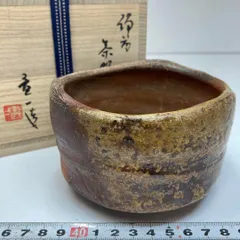 備前焼 山本竜一/造 大皿 約:（28cmx39㎝x厚1.5㎝） 2025年最新