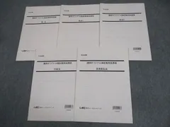 2025年最新】論証集 憲法の人気アイテム - メルカリ