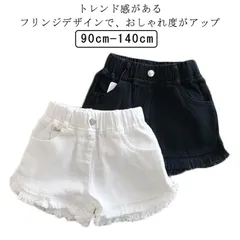 半ズボン ハーフパンツ ショート カラーデニム フリンジ加工 韓国系子供服 キッズ 女の子 春 夏 送料無料 100 110 120 130cm#lj5665
