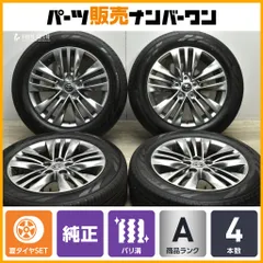 2025年最新】スーパーアドバン pcdの人気アイテム - メルカリ