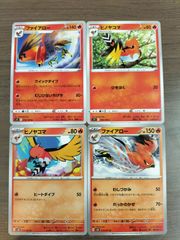 旧裏 極美品 ニョロボン 初版 マークあり わるいドンファン ☆neo