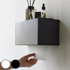 山崎実業 tower 石こうボード壁対応トレー付きペーパータオルディスペンサー タワー （ タワーシリーズ ペーパータオルディスペンサー ペーパータオルケース 石こうボードピン ペーパータオルホルダー トレー付き ）