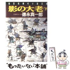 中古】 九谷の紋様 (京都書院アーツコレクション 129 デザイン