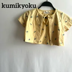 kumikyoku 組曲　半袖　カーディガン　羽織もの　イエロー　黄色　半袖　M