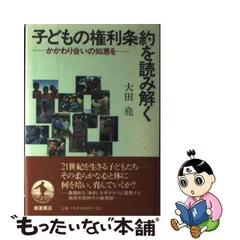 2024年最新】大田尭の人気アイテム - メルカリ