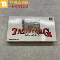 SFCソフト「トレジャーハンターG」中古動作品の出品です。 BEEP ゲームグッズ通販 / 【中古ソフト】SFC |トレジャーハンターG