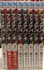 集英社 ジャンプコミックス 藤本タツキ ファイアパンチ 全8巻 セット