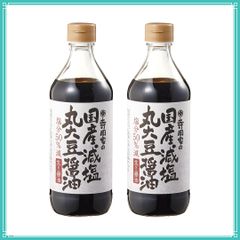 寺岡家の国産減塩　丸大豆醤油 480ml x2