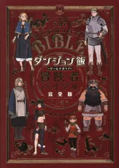 冒険者(5) [DVD] cm3dmju 冒険者(5) [DVD] cm3dmju
