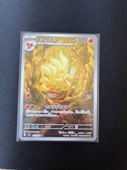 ピクミン4】【ポケモン バイオレット】新品未開封 セット - メルカリ