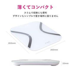 【新品未使用】FiNC（フィンク）体組成計 スマホ連動 自動記録 BMI 内臓脂肪 体脂肪 体年齢 基礎代謝 皮下脂肪 11項目測定