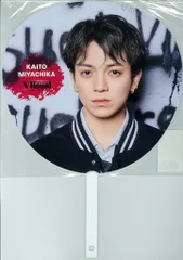 宮近海斗うちわセット専用ページ 宮近海斗うちわセット専用ページ m88188738498_1.jpg?1734958596