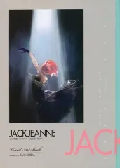 【中古】アニメムック ≪乙女ゲーム書籍≫ ジャックジャンヌ ビジュアルアートブック