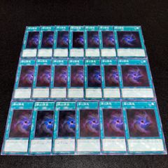 629 闇の誘惑 20枚セット - メルカリ