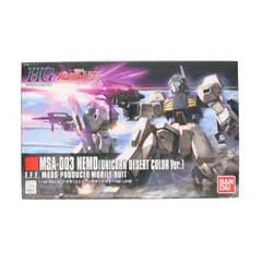 2025年最新】hguc ネモ ユニコーンverの人気アイテム - メルカリ 2025年最新】hguc ネモ ユニコーンverの人気アイテム - メルカリ