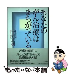 2023年最新】大和正樹の人気アイテム - メルカリ