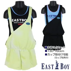 【訳アリ：汚れ 等】EASTBOY 水着３点セット 130-160cm サロペット×セパレート 子供 キッズ 女児 女の子 ブランド 水着 入園 入学 通園 通学 水泳【送料無料】