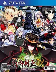 戦御村正DX-紅蓮の血統- - PSVita