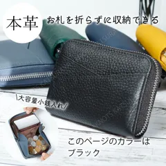 本革 お札折らない ミニ財布★ブラック黒★レデース メンズ 大容量 ボックス型小銭入 アコーディオン カードケース 小さい財布 コンパクト財布 軽い財布 小型 シンプル スマート コインケース カード入れ 牛革 レザー 折れない 二つ折り 薄い 薄型