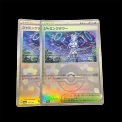 送料無料】 ポケモンカード e キングラー キラ ホロ PSA9 PSA