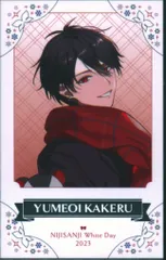ANYCOLOR株式会社 にじさんじ　ホワイトデーグッズ2023 夢追翔/チェキ風カード レア