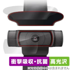 ロジクール c920n 新品未開封 Amazon.co.jp: LOGICOOL HDプロ ウェブカム C920 : パソコン