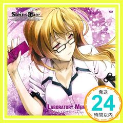 [STEINS;GATE]오디오 시리즈 ☆ 랩맨 넘버 005☆ 키류 모에이 [CD] 키류 모에이(고토 사오리); 고토 사오리 _02