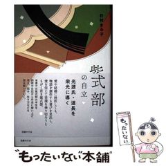 【中古】 メモリー/ハーパーコリンズ・ジャパン/ゼルマ・オール 中古】 メモリー （ハーレクイン文庫） / ゼルマ オール、 国東