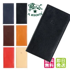 イルビゾンテ 財布 長財布 二つ折り IL BISONTE 54_1_5412307540 / SMW043 PV0005 レザー 本革 薄型 小銭入れ付き 札入れ カード スリム ロングウォレット