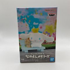 未開封　サンリオキャラクターズ　なかよしメモリーズ　ハローキティ＆シナモロール　プライズ　フィギュア　バンダイ　バンダイナムコ　バンプレスト