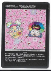 2025年最新】もののけ京都 レコードの人気アイテム - メルカリ