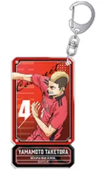 【中古】キーホルダー 山本猛虎 「ハイキュー!! アクリルキーホルダーコレクション 音駒高校」