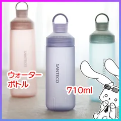 【選べる】 ウォーターボトル 水筒 マグボトル マイボトル 直飲み 常温 半透明 パステル パープル グリーン ピンク 【KP】 【☆60】 /オーシャンビバレッジボトルパステル